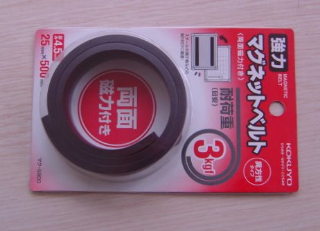 Magnetic Tool Holder Strip